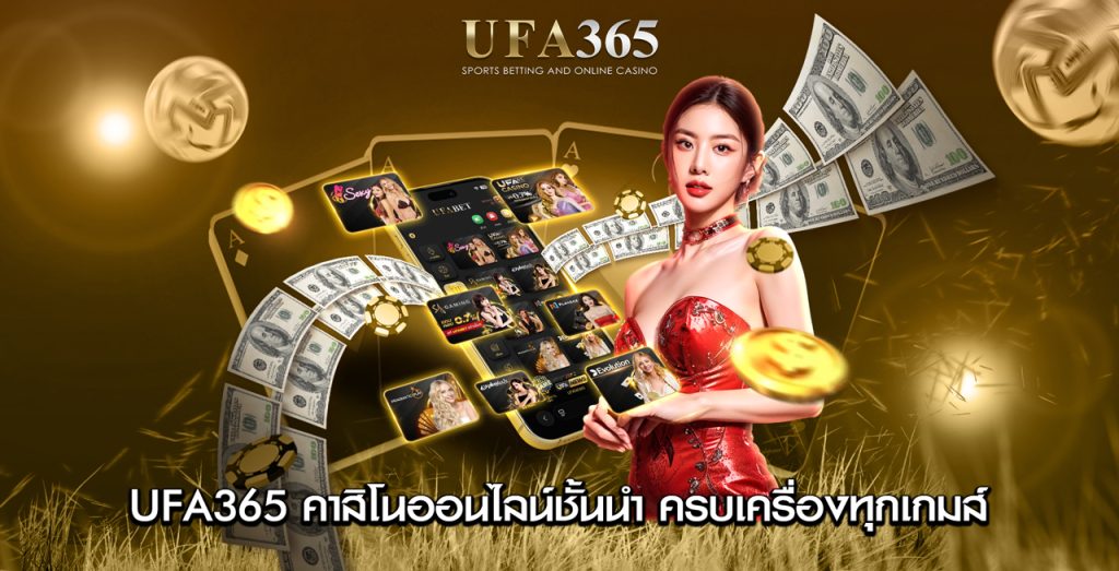 ufa365