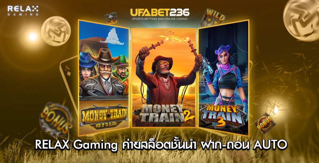 Relax Gaming